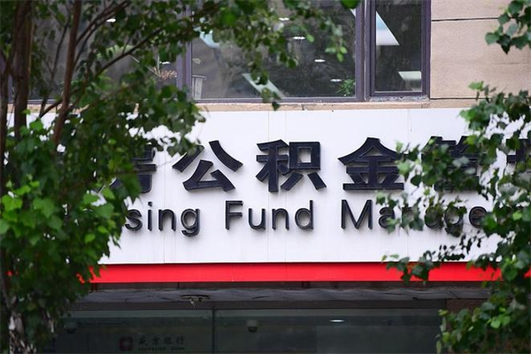 澄迈上海公积金提取代办咨询（澄迈上海公积金代理提取可信吗）